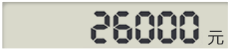 desAl_calculator-screen